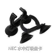 T8 Underwater Light Diving Light Fish Tank Inner Arowana Underwater Light Fixing Bracket NEC Lamp 86