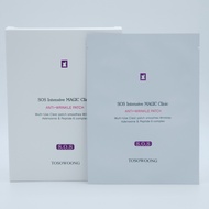 TOSOWOONG SOS Intensive Magic Clinic Anti Wrinkle Patch 5pcs Repair K-Beauty