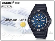 CASIO 時計屋 卡西歐手錶 MRW-200H-2B3 男錶 指針錶 橡膠錶帶 黑 防水100米