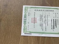 北海福座坐南朝北第7層含管理費