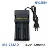 18650Lithium Battery Charger26650Charger Double Slot Power Torch Independent Double Charge Anti-Reverse Charge