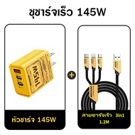 KUGUY 3 in 1 ชนิดชาร์จเร็วสายชาร์จ 6A 120W สายถักไนล่อนสายชาร์จ รองรับ Micro/Type-C/Lightning ทุกรุ่