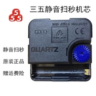 Original Authentic Compass Movement 35 Silent Clock Movement Quartz Clock Wall Clock Movement Cross 