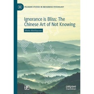 Ignorance is Bliss_ The Chinese Art of Not Knowing
