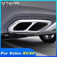 台灣現貨Vtear 適用於富豪 Volvo XC40 2019-2022 汽車尾喉裝飾框 外部鍍鉻改裝配件