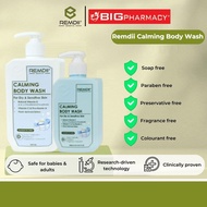 Remdii Calming Body Wash 250ml/500ml