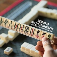 迷你麻將便攜旅行麻將牌💯小型折疊桌麻將桌小型戶外MINI麻雀#麻將牌