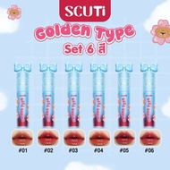 Set 6 สี SCUTi Golden Type Glowy Tint 2.5g ลิปสติกแฟนไทป์หมาเด็ก ติดแน่น ติดทน