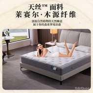 W-8&amp; SW1CWholesale Latex Mattress Soft and Hard Dual-Use Independent Bag Spring Household Simmons Yunqi A5DO