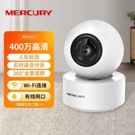 Mercury 3 Million 4 Million Wireless Camera Mobile Phone Remote Monitoring Gimbal 360 Degree Rotatin