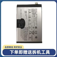 Suitable for vivo Y39 5G Mobile Phone Battery V2436 V2443 V2444A Battery BA89 Battery
