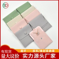 Flannel Jewelry Bag Flip Jewelry Packaging Bag Snap Buckle Earrings Necklace Jewelry Storage Bag Mic