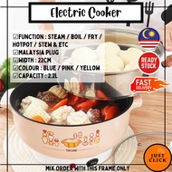 Periuk Elektrik Serbaguna / Cooker Steamer Multifunction / Electric Multifunction Cooker