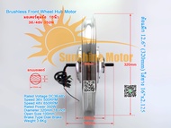 (สต๊อกในไทย) มอเตอร์ฮับดุมล้อหน้า 16นิ้ว 36/48V 350W Front Wheel Hub Motor ชุดแปลงจักรยานไฟฟ้า ล้อหน
