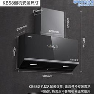 【可刷卡】抽油煙機家用廚房大吸力側吸式吸油煙機超薄近吸自清洗