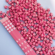 diy Chinese Style Star Stripe Lucky Origami Handmade 520 Paper Patterned Good Luck Five-Pointed