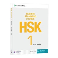 2PCS Chinese English Bilingual Exercise Book HSK 1/2/3/4/5/6 Students Workbook and Textbook : Standa