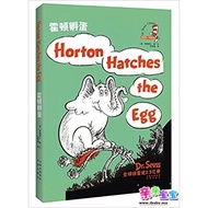 Dr Seuss: Horton Hatches the Straw Horton Hatches the Eggs (Bilingual Hardcover Edition)