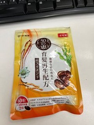 50恵育髪再生配方