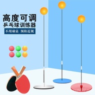 Students Children Training Hama Household Training Device Table Tennis Training Device Military Ball