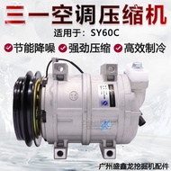 Suitable for Three One SY60C-9/65C/70C/75-9 Excavator Air Conditioner Pump Compressor Air Conditione