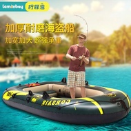 Thickened Inflatable Boat Rubber Raft Outdoor Fishing Boat Kayak Inflatable Boat Hovercraft2/3/4Human Lifeboat