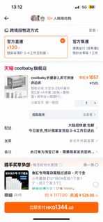 coolbaby 摺疊嬰兒床 太空灰-雙杆豪華款