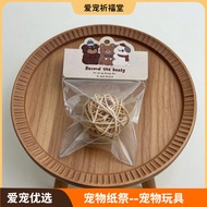 Cat Dog Pet Toys Festival Commemorative Funeral Funeral Burning Banknotes Money Leaving the Death's 