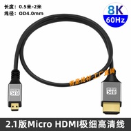 Micro hdmi micro hdmi HD Cable Version 2.1 8K60Hz Digital Camera Monitor Ultra-Fine Cable micro A to