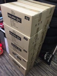 黃金偈油