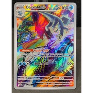 [Near Mint(-)] Baxcalibur 210/193 Illustration Rare Paldea Evolved (ENG) Original Pokemon Card TCG [