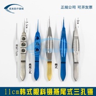 【Ready stock】[ People Praise] Ophthalmological Microscopic Tweezers Beauty Shaping Double Eyelid Too