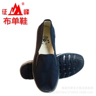 Zhengfeng Cloth Shoes Cloth Shoes Men Women Rubber Sole Lightweight Cloth Shoes Elastic Slip-On Blac