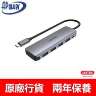 UNITEK - 1開4 USB-A 3.0 分線器 | 5Gbps 5V2.4A | SuperSpeed | BC1.2 | 線長 20cm | 連Micro USB 外接電源口 | OTG 支援手機平板使用 | 鋁金屬外殼 | H1107A