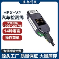 HEX -V2 162+16V8B+FT232RQ 23.3 24.5 24.7 Kabel Diagnostik Volkswagen Audi Vag
