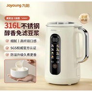 Joyoung Soybean Milk Machine Home Automatic Multi-Function 316L Light Wall Breaker Cooking Machine M