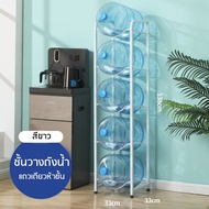 ชั้นวางถังน้ำดื่ม สำหรับถัง18.9ลิตร4-5ชั้น1แถว รับน้ำหนักได้ดีถึง150Kg. แข็งแรง ทนทาน