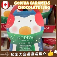 節日限定2件包送貨❣️【加拿大空運直送】【加拿大聖誕節限定】 Godiva Caramel Penguin 焦糖企鵝巧克力禮盒 136g
