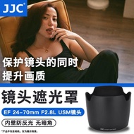 JJC適用于佳能EW-83F遮光罩EF 24-70mm F2.8L USM一代鏡頭遮陽罩單反相機24-70鏡頭保護罩 配件 卡口