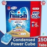 亮碟 - Finish 洗碗機 強效洗碗球 | 洗碗機專用清潔劑 ,150 粒
