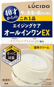 Mandom LUCIDO 藥用完美護膚霜EX 保濕祛皺淡斑多效合一 90g