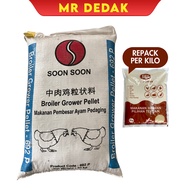 [20KG] [692P] Dedak Makanan Ayam Pedaging Pembesaran|Dedak Ayam Grower|Dedak ayam|Makanan Ayam|Piru,