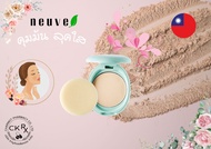 แป้งพัฟคุมมัน NEUVE 3.5 กรัม