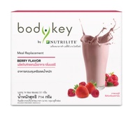 Body key Amway รสBERRY FLAVOUR (สูตรใหม่)ผลิตภัณฑ์ทดแทนมื้ออาหาร บอดี้คีย์ บาย  Amway นิวทรีไลท์ (ของเเท้ ) (14ซอง)