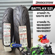 💥ส่งฟรี+แถมจุ้บลม💥Bridgestone Battlax S21 ขอบ 17 นิ้ว ขนาด 110/120/150/160/180/190 ยางใส่ CBR500 Nin