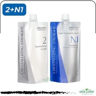 Shiseido Professional - Crystallizing Straight N1+2 Cream 400g 資生堂新水質感Ⅱ直髮燙(一般/輕度受損髮質)專業負離子膏