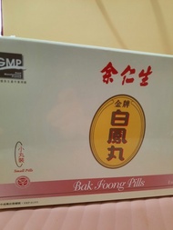 余仁生金牌白鳳丸
