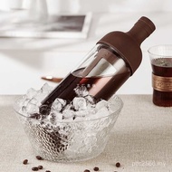 Coffee Brewing Coffee Drip Brewing Pot Wholesale Brewing Pot Cold Brewing Pot Ice Cold Pot Ice Coffe