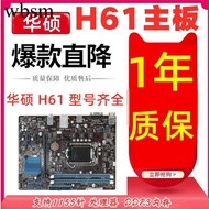 Asus H61M-E/K LX3 1155 Pin Computer Motherboard