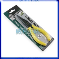 [Willie Station] Pro'sKit 1PK-709Y Black Carbon Steel Japanese Style Needle-Nose Pliers (165mm)